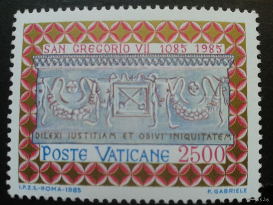 Ватикан 1985 саркофаг папы Григория 7 Mi-2,5 евро