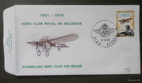 Бельгия\153\ 1976 Mi1861.авиация. 75 лет бельгийскому аэроклубу . кпд\ FDC\