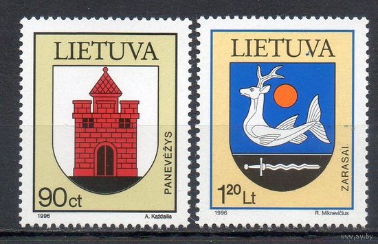 Гербы городов Литва 1996 год 2 марки