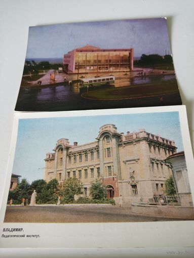 2 чистые почтовые маркированные открытки с видами Владимира 1968 и 1973гг.