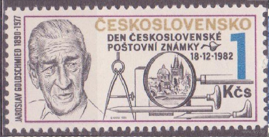 ЧЕХОСЛОВАКИЯ, **, 1982 год день марки \\7