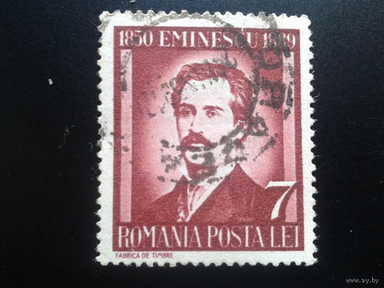 Румыния 1939 поэт