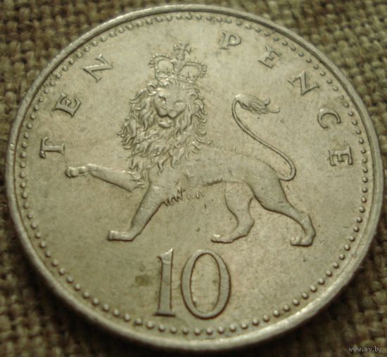 10 пенсов 1996 Британия