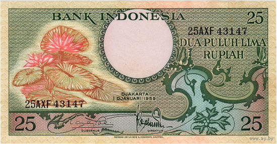 Индонезия, 25 рупий, 1959 г., UNC
