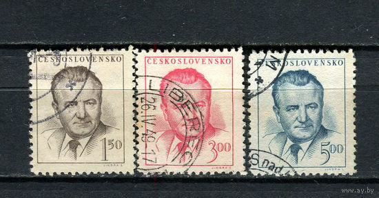Чехословацкая Социалистическая Республика - 1948/1949 - Клемент Готвальд - Президент Чехословакии - [Mi. 552-554] - полная серия - 3 марки. Гашеные.  (Лот 118BU)