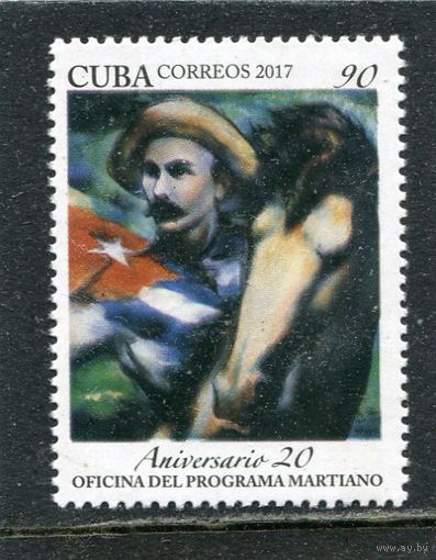 Куба. Хосе Марти, кубинский поэт, революционер