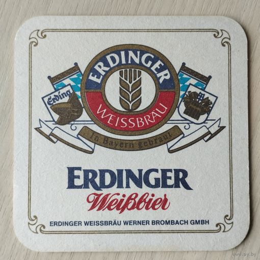 Бирдекель Erdinger