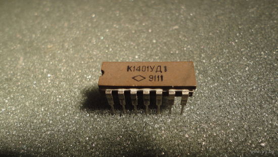 Микросхема К1401УД1(цена за 1шт)