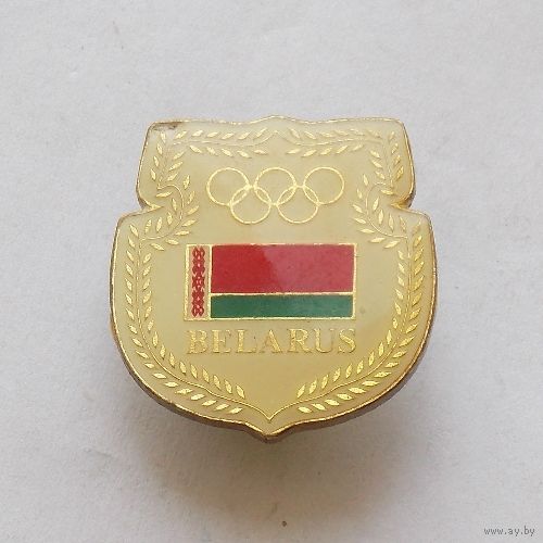 Знак олимпийской сборной Республики Беларусь