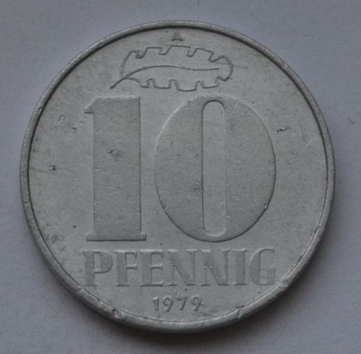 Германия - ГДР 10 пфеннигов, 1979 г.