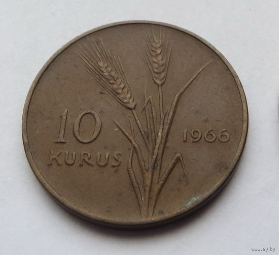 Турция 10 куруш 1966г.