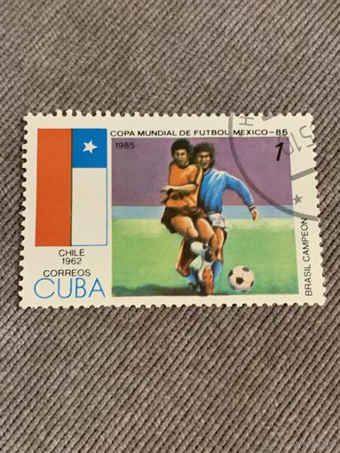 Куба 1985. Чемпионат мира по футболу Мехико-86. Марка из серии