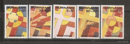 Суринаме 1985 Христианство витражи