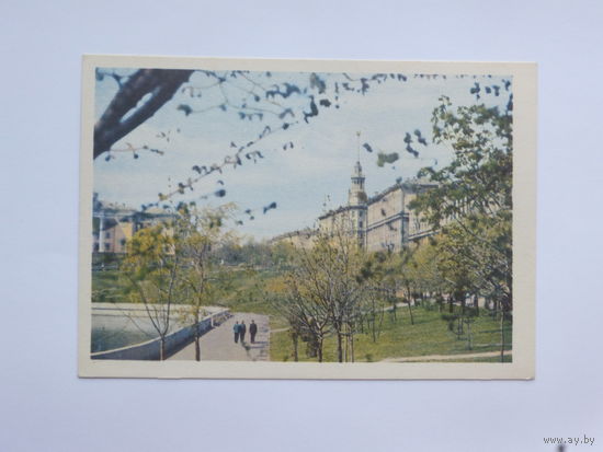 Минск открытка  1967 10х15 см