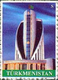 Архитектура Туркменистан 2008 год чистая серия из 1 марки