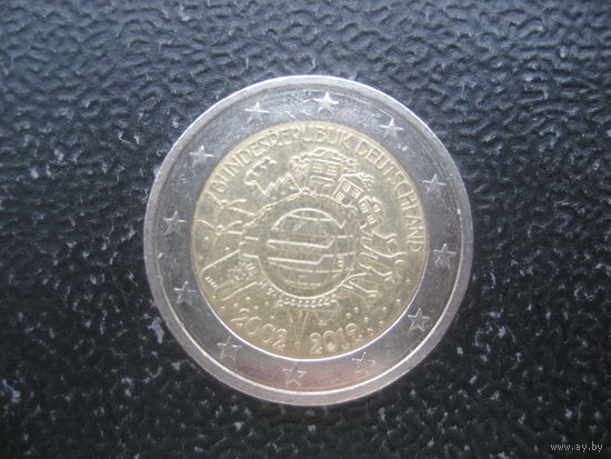 2 евро Германия 2012 10 лет наличному евро глобус буква D