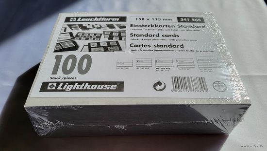 ТОРГ! Планшеты для марок Leuchtturm Standart 3 полосы 17 мм (158 * 113 мм)! Кулисы! Целая упаковка! 100 штук! Германия, Лёйхтурм, Leuchtturm! ВОЗМОЖЕН ОБМЕН!