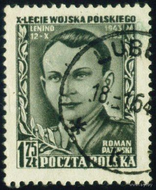 10 лет польской армии Польша 1953 год 1 марка