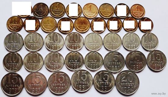 Советские монеты СССР 1, 10, 15, 20 копеек после реформы (Состояние - UNC)