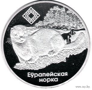 Красный бор. Норка, 20 рублей 2006