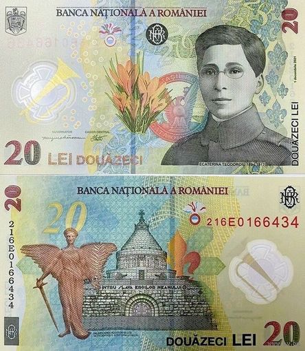 Румыния 20 лей  2023  год  UNC  (полимер)     Номер банкноты 23 1А 1047717