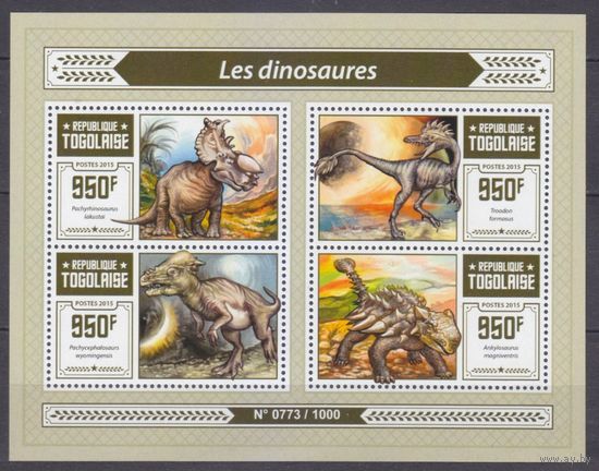 2015 Того 7105-7108KL Динозавры 15,00 евро