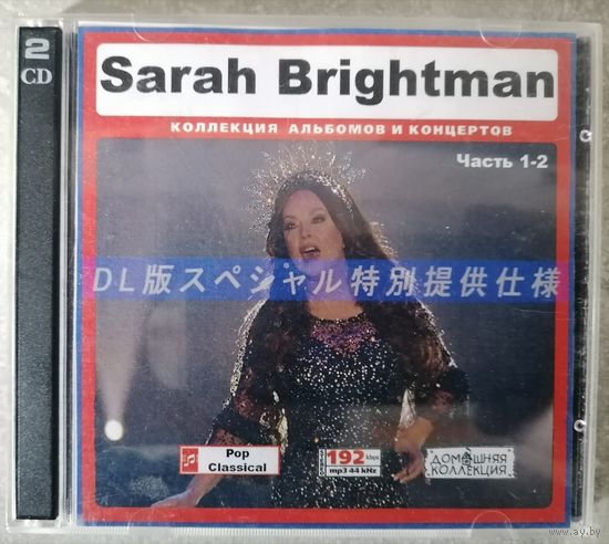 Sarah Brightman, 2CD mp3