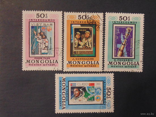 Монголия 1981г. Космос