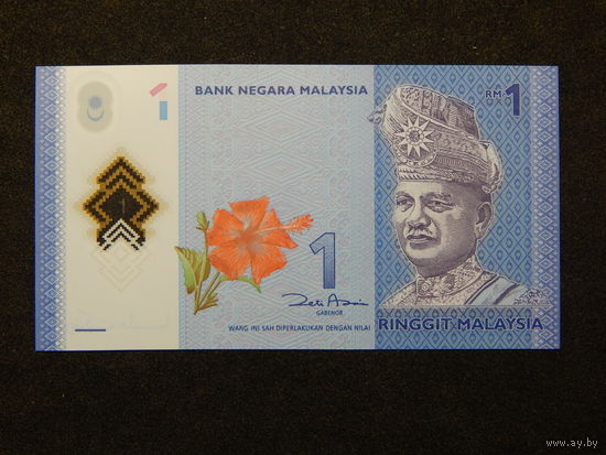 Малайзия 1 ринггит 2011г.UNC