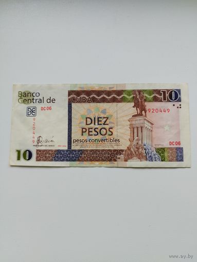 Куба 10 песо конвертируемых 2006 год