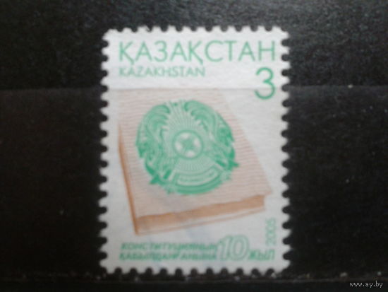 Казахстан 2005 Стандарт, герб 3т