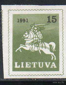 Стандартный выпуск Литва 1991 год чистая серия из 2-х марок
