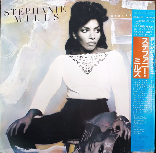 Stephanie Mills – Merciless/ Japan