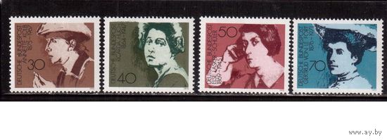 Германия(ФРГ)-1975,(Мих.826-829), ** , Личности, Известные женщины