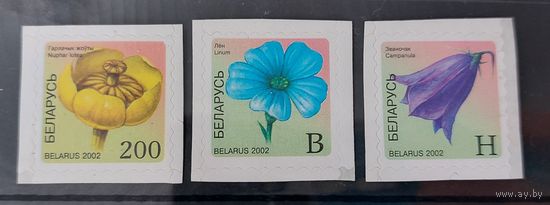 Беларусь 2002 Цветы