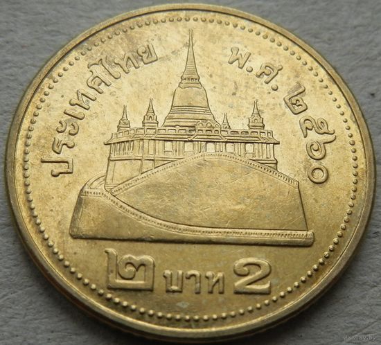 Таиланд 2 бата чекан 2008-2017