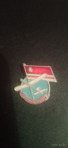 Знак авиамоделист РБ до 1995 года