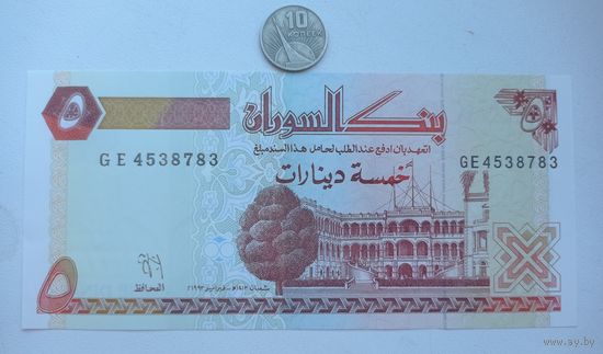 Werty71 Судан 5 динаров 1993 UNC банкнота