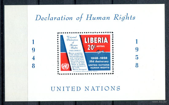 Либерия - 1958г. - Всеобщая декларация прав человека - полная серия, MNH [Mi bl. 12] - 1 блок