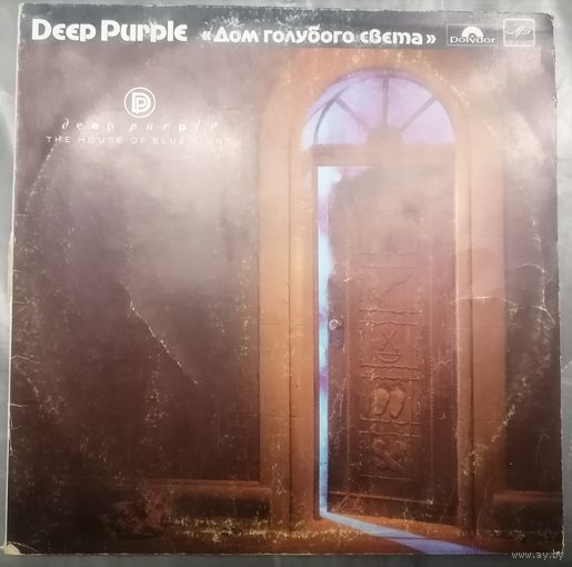 Deep Purple - The House of Blue Light, LP