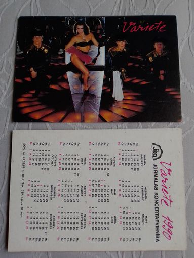 Карманный календарик  Юрмала. Варьете.1990 год
