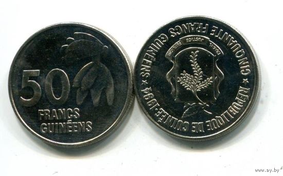Гвинея 50 франков 1994