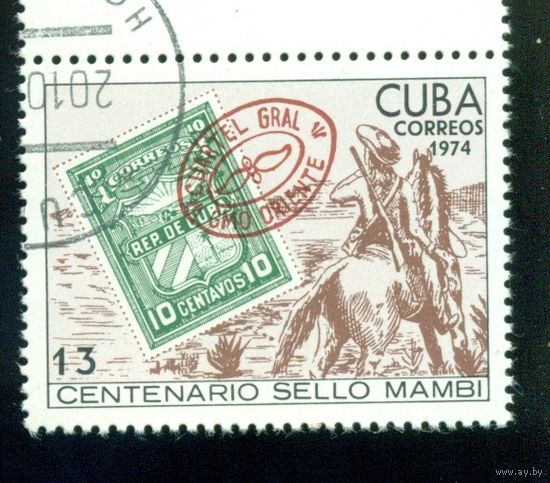 Куба 1974 - 100 лет революционной марке "Мамби"