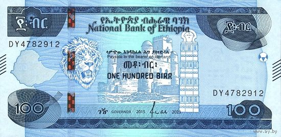 Эфиопия 100 быр образца 2023 года UNC pw57