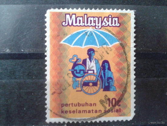 Малайзия 1973 Семья, социальная защищенность