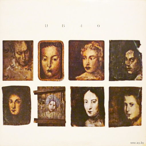 UB40, UB40, LP 1988