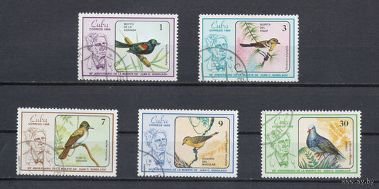 Куба.1986.Птицы (5 марок)