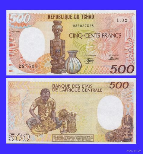 [КОПИЯ] Чад 500 франков 1985г.