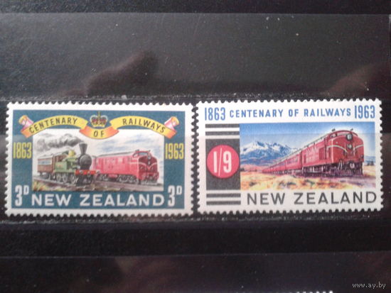 Новая Зеландия 1963 100 лет жел. дороге** Полная серия Михель-3,2 евро