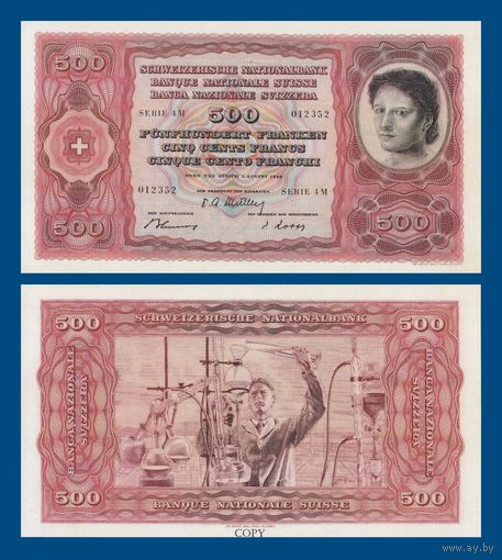 [КОПИЯ] Швейцария 500 франков 1949 (4-я серия, не выпущенная)